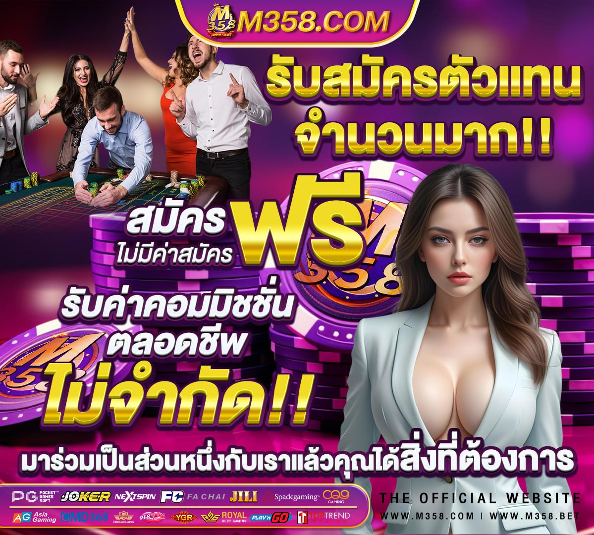 เว็บไซต์